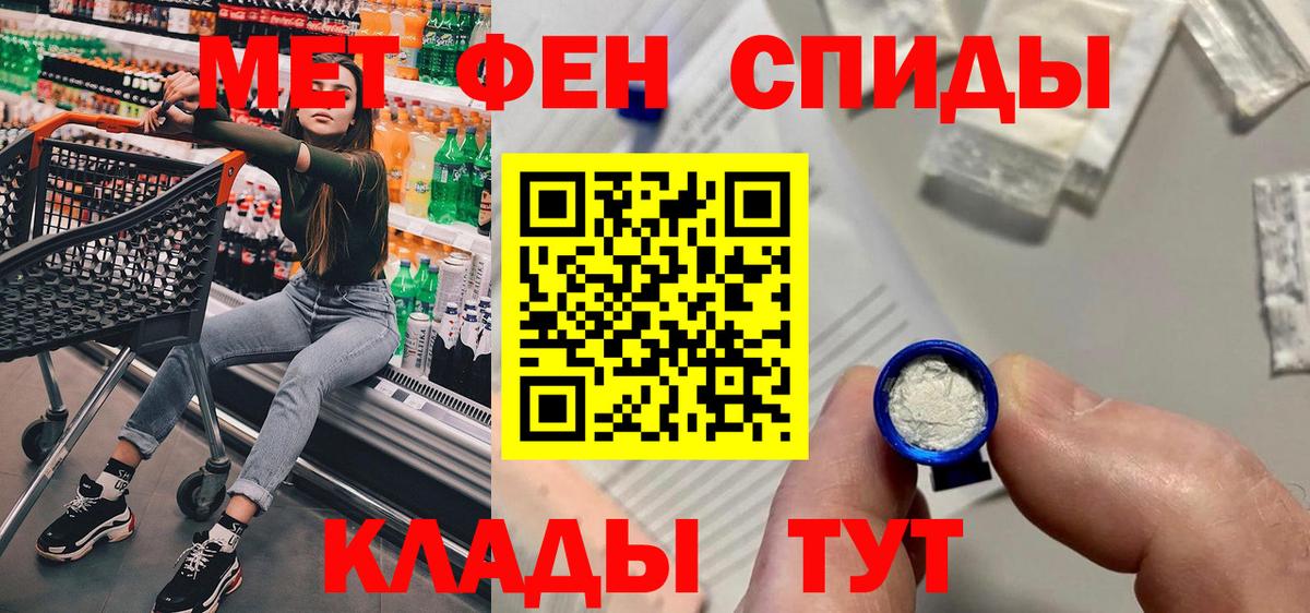 АМФ Premium  Вход с VPN  Amphetamine  блэк спрут ONION  Зеленогорск 
