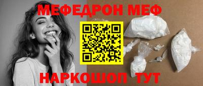 амфетамин Заводоуковск