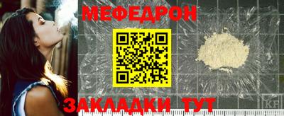 дистиллят марихуана Заволжье