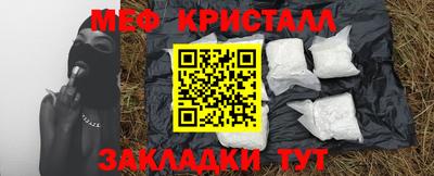 амфетамин Заводоуковск