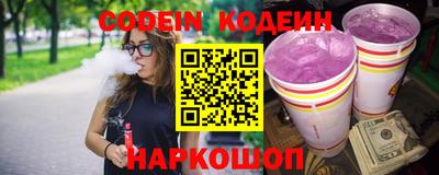 гашишное масло Жуковский