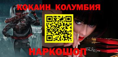 гашишное масло Жуковский