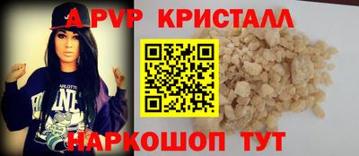 гашишное масло Жуковский