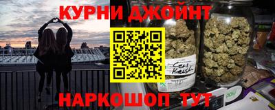 дистиллят марихуана Заволжье