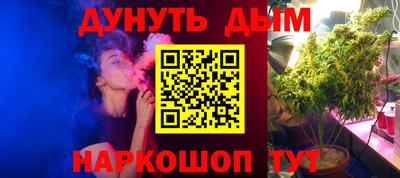 гашишное масло Жуковский