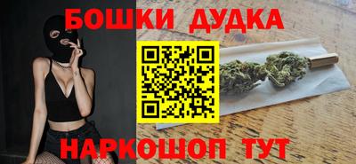 гашишное масло Жуковский