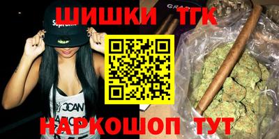 амфетамин Заводоуковск