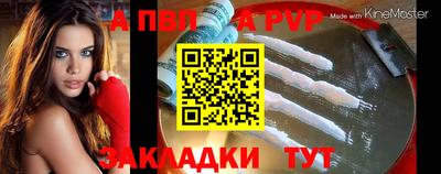 дистиллят марихуана Заволжье