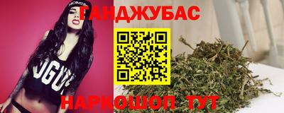 дистиллят марихуана Заволжье