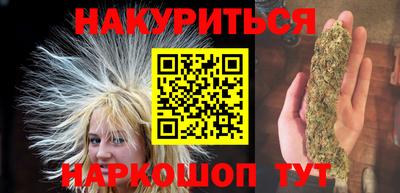 гашишное масло Жуковский