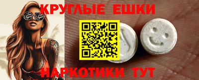 гашишное масло Жуковский