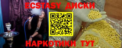 амфетамин Заводоуковск