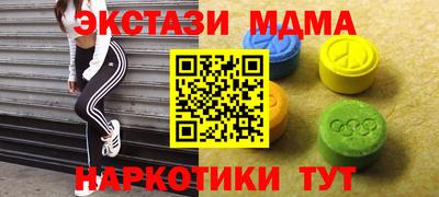 амфетамин Заводоуковск