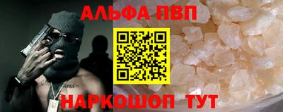 дистиллят марихуана Заволжье