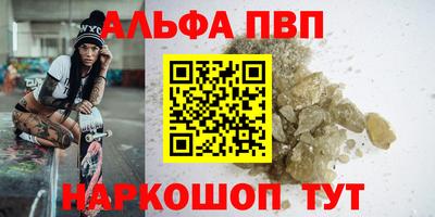 гашишное масло Жуковский
