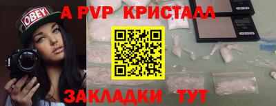 дистиллят марихуана Заволжье
