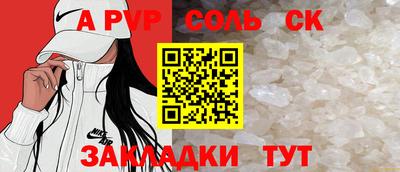 гашишное масло Жуковский
