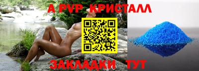 амфетамин Заводоуковск