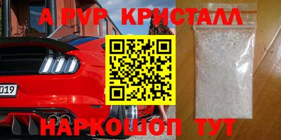 дистиллят марихуана Заволжье