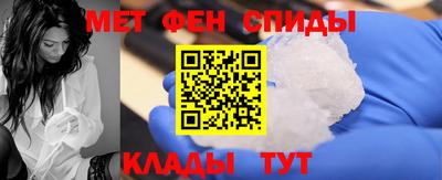 амфетамин Заводоуковск
