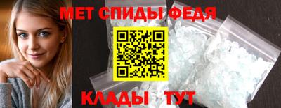 амфетамин Заводоуковск
