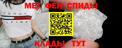 амфетамин Заводоуковск