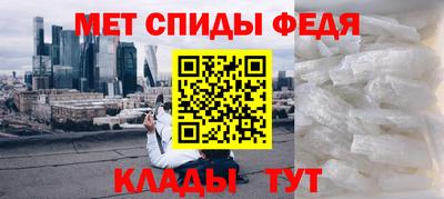 амфетамин Заводоуковск