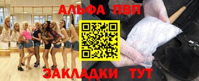 дистиллят марихуана Заволжье