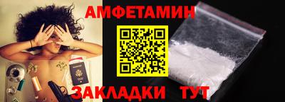 амфетамин Заводоуковск