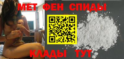 амфетамин Заводоуковск