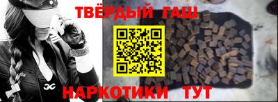 гашишное масло Жуковский