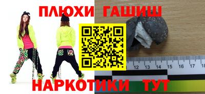 дистиллят марихуана Заволжье