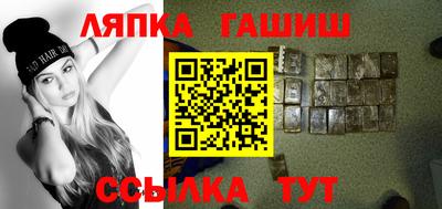 гашишное масло Жуковский