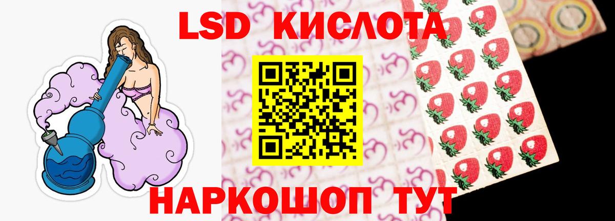 ОМГ ОМГ tor  Вход с VPN  Лсд 25 экстази ecstasy  Зеленогорск  LSD-25 экстази кислота 