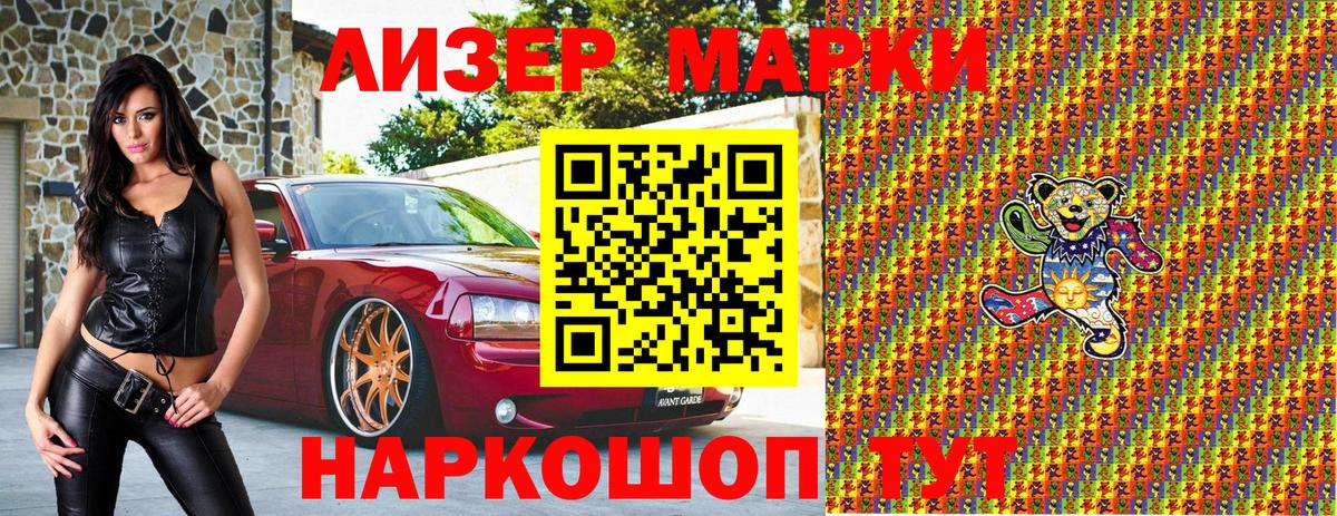 Мефедрон  Вход с VPN  Канабис  Зеленогорск  Гашиш  Меф МЯУ МЯУ кристаллы 
