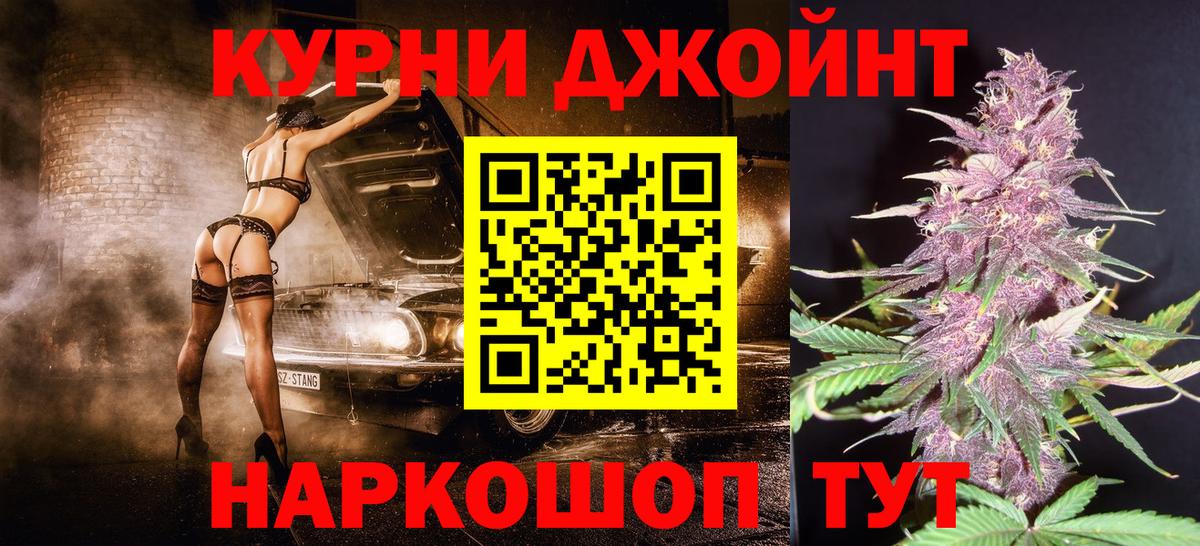 Шишки марихуана Ganja  Вход с VPN  МАРИХУАНА марихуана  Бошки Шишки гибрид  Конопля LSD WEED  Зеленогорск 